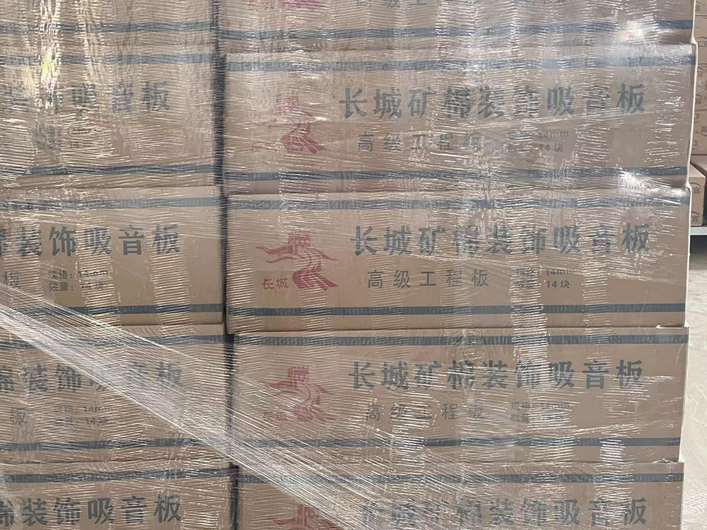 Hebei Borunde Building Materials Co., Ltd.