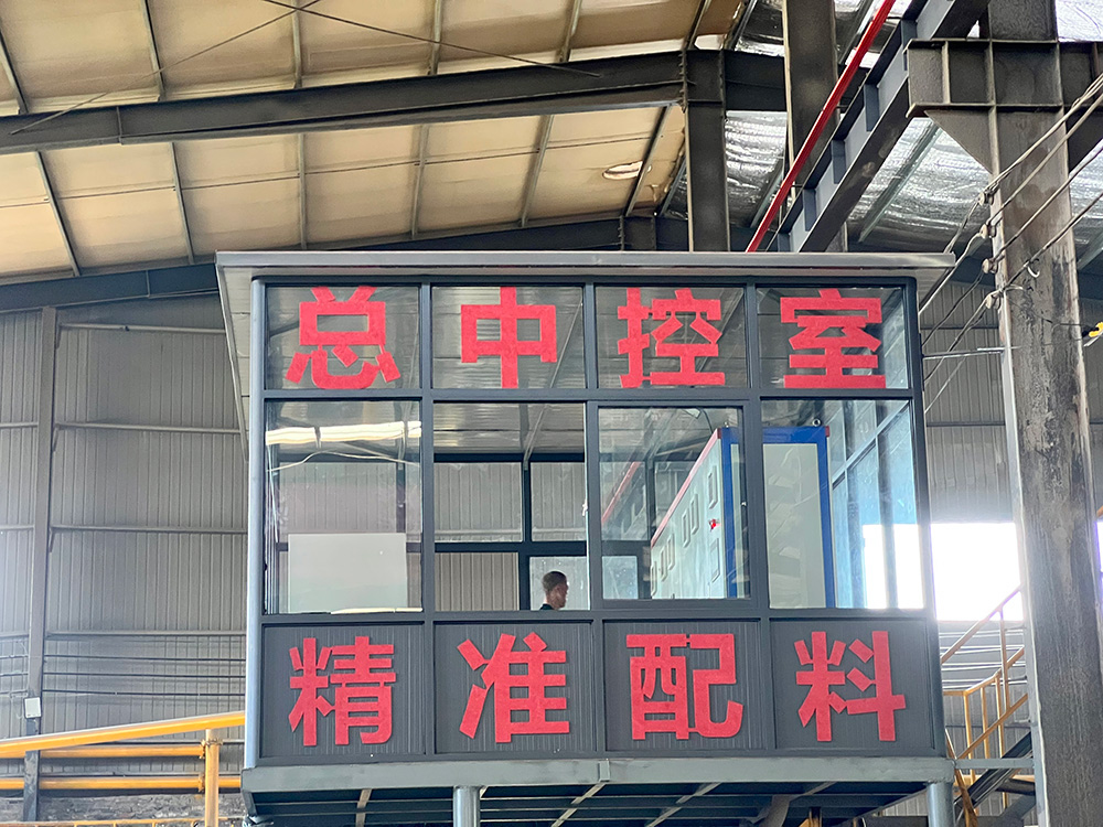 博潤(rùn)德建材