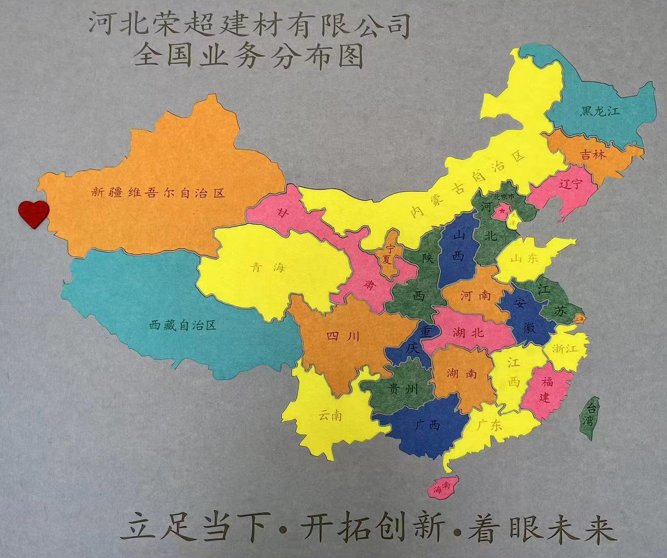 聚脂纖維板
