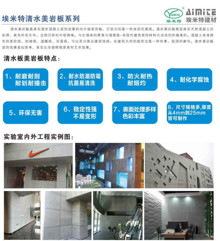qingshui.png